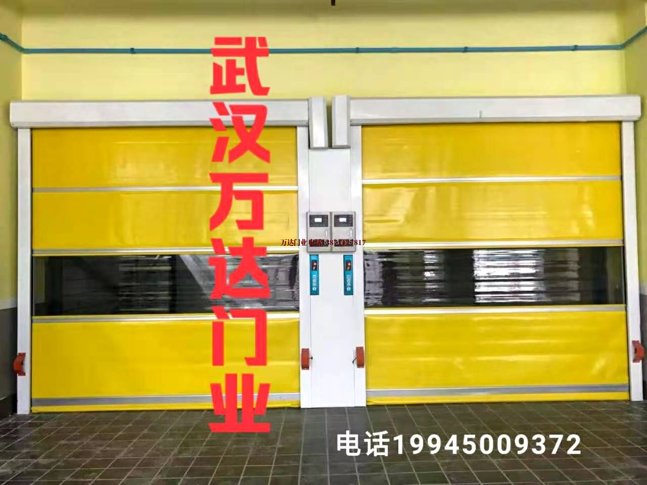 福建武汉卷帘门防撞PVC快速卷帘门